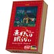 Card game Little Red Riding Hood Never Sleeps
