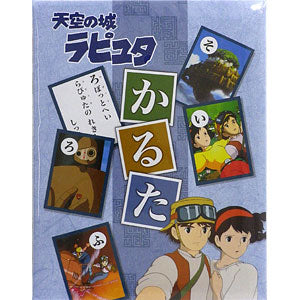 Laputa: Castle in the Sky Karuta (2012)