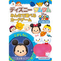 Disney Tsum Tsum Card game that everyone can play