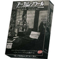 Card Game Arkham Noir: Case Files 1 Complete Japanese Version