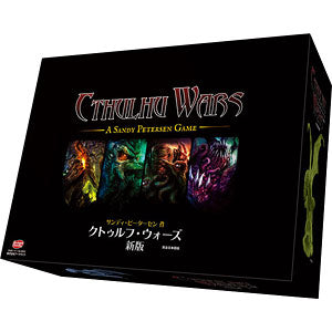 Board Game Cthulhu Wars New Edition Complete Japanese Version