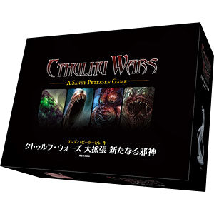 Board Game Cthulhu Wars Great Expansion New Evil God Complete Japanese Version