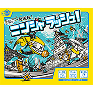 Cheeppa! /chieppa [Edinter] Ninja Rush!