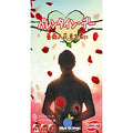 Card Game Valentine's Day Complete Japanese Version