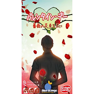 Card Game Valentine's Day Complete Japanese Version