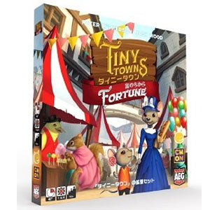 Board Game Tiny Town Expansion: The Power of Wealth Japanese Version