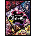 Card game Seven Vice