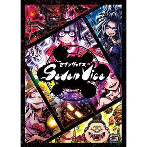 Card game Seven Vice