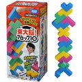 Tokyo University brain! block 10