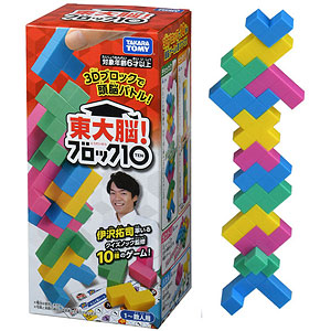 Tokyo University brain! block 10