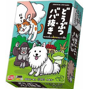 Card game animal old lady