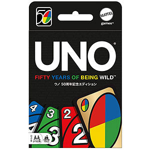 Uno 50th Anniversary Edition