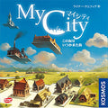 Board Game My City Complete Japanese Version
