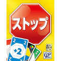 card game stop
