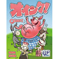 Card game Oinc!