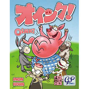Card game Oinc!