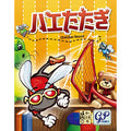 card game fly swatter