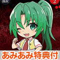 [AmiAmi exclusive bonus] Card game Higurashi no Naku Koro ni analog game “Wol...