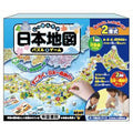 Puzzle & Games Japan Map