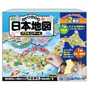Puzzle & Games Japan Map