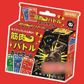 muscle battle card game
