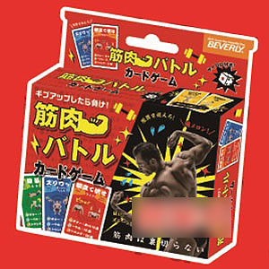muscle battle card game