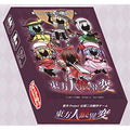 Card game Touhou Werewolf Incident