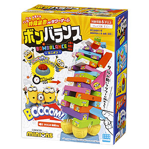 KG-021 Bon Balance Minion