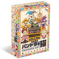 Board game Pandora's cat (repackage ver.)