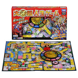 big reversal life game