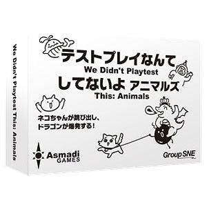 I haven't tested the card game Animals.