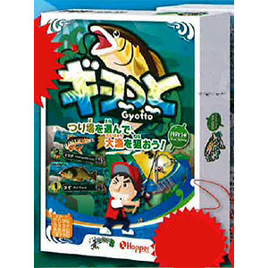 Card Game Gyotto River Fishing Edition