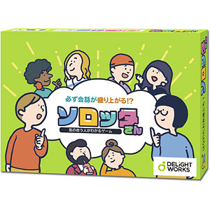 card game solotta