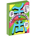 Card game Senryo actor