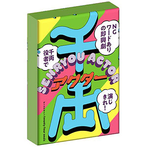 Card game Senryo actor
