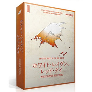 Board game White Raven, Red Die