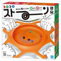 KG-025 Coro Coro Stone