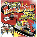 thrill bomb