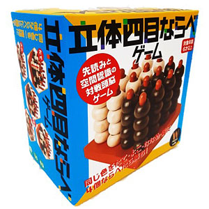 3D four-eye line-up game