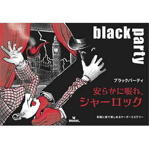 Black Party Rest in Peace, Sherlock