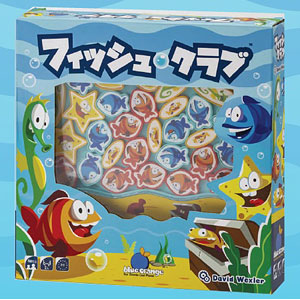 Fish club Japanese version