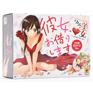 Board game Matching beautiful women with reasons ~ Hug me as many times as yo...