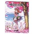 Board game Momoiro Dim Sum Girl