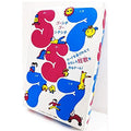Card game 57577 Goshichigoshichishichi