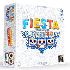Board Game Day of the Dead Celebration Japanese Version