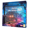 Board game Dark Story Japanese version