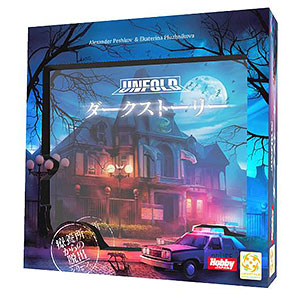 Board game Dark Story Japanese version