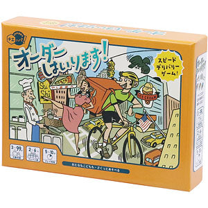 Cheeppa! /chieppa Ed Inter Orders accepted!