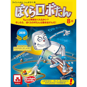 Card game Bokura Robotan complete Japanese version