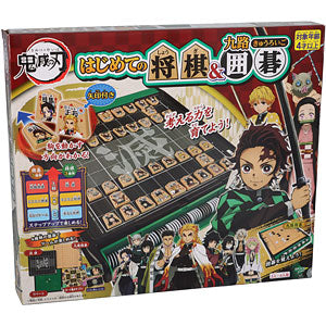 Demon Slayer: Kimetsu no Yaiba First Shogi & Kuro Go